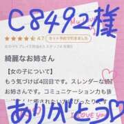 ヒメ日記 2025/10/18 18:28 投稿 吉野なつみ やみつきエステ錦糸町店