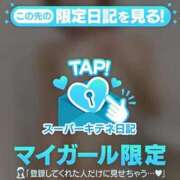 ヒメ日記 2025/10/21 14:50 投稿 吉野なつみ やみつきエステ錦糸町店