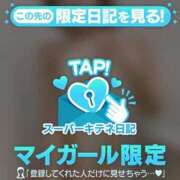 ヒメ日記 2025/10/21 15:10 投稿 吉野なつみ やみつきエステ錦糸町店