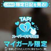 ヒメ日記 2025/10/26 19:10 投稿 吉野なつみ やみつきエステ錦糸町店