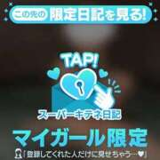ヒメ日記 2025/10/29 00:05 投稿 吉野なつみ やみつきエステ錦糸町店
