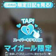 ヒメ日記 2025/10/30 19:00 投稿 吉野なつみ やみつきエステ錦糸町店