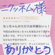 ヒメ日記 2025/10/31 22:50 投稿 吉野なつみ やみつきエステ錦糸町店