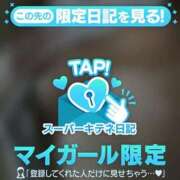 ヒメ日記 2025/11/01 23:50 投稿 吉野なつみ やみつきエステ錦糸町店