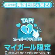 ヒメ日記 2025/11/03 13:54 投稿 吉野なつみ やみつきエステ錦糸町店