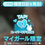 ヒメ日記 2025/11/05 21:20 投稿 吉野なつみ やみつきエステ錦糸町店