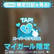 ヒメ日記 2025/11/08 17:20 投稿 吉野なつみ やみつきエステ錦糸町店