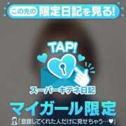 ヒメ日記 2025/11/11 11:40 投稿 吉野なつみ やみつきエステ錦糸町店