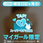 ヒメ日記 2025/11/12 12:00 投稿 吉野なつみ やみつきエステ錦糸町店