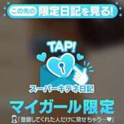 ヒメ日記 2025/11/13 23:11 投稿 吉野なつみ やみつきエステ錦糸町店