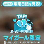 ヒメ日記 2025/11/14 18:10 投稿 吉野なつみ やみつきエステ錦糸町店