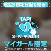 ヒメ日記 2025/11/15 16:50 投稿 吉野なつみ やみつきエステ錦糸町店