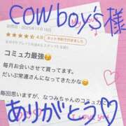 ヒメ日記 2025/11/20 17:11 投稿 吉野なつみ やみつきエステ錦糸町店