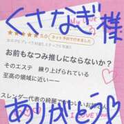 ヒメ日記 2025/11/21 18:21 投稿 吉野なつみ やみつきエステ錦糸町店