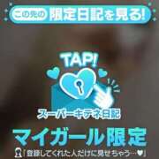 ヒメ日記 2025/11/26 23:31 投稿 吉野なつみ やみつきエステ錦糸町店