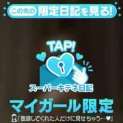 ヒメ日記 2025/11/27 15:10 投稿 吉野なつみ やみつきエステ錦糸町店