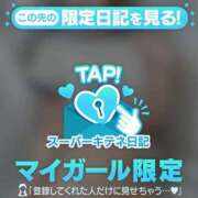 ヒメ日記 2025/11/30 23:30 投稿 吉野なつみ やみつきエステ錦糸町店