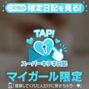 ヒメ日記 2025/12/03 16:20 投稿 吉野なつみ やみつきエステ錦糸町店