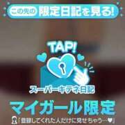 ヒメ日記 2025/12/08 14:20 投稿 吉野なつみ やみつきエステ錦糸町店