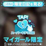 ヒメ日記 2025/12/10 14:10 投稿 吉野なつみ やみつきエステ錦糸町店