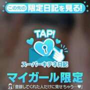 ヒメ日記 2025/12/11 11:30 投稿 吉野なつみ やみつきエステ錦糸町店