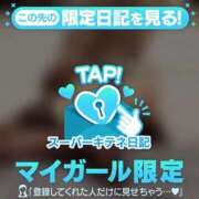 ヒメ日記 2025/12/18 00:33 投稿 吉野なつみ やみつきエステ錦糸町店