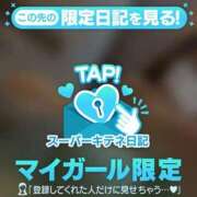 ヒメ日記 2025/12/27 23:41 投稿 吉野なつみ やみつきエステ錦糸町店