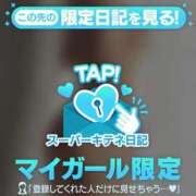 ヒメ日記 2025/12/28 10:20 投稿 吉野なつみ やみつきエステ錦糸町店