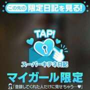 ヒメ日記 2026/01/01 23:10 投稿 吉野なつみ やみつきエステ錦糸町店