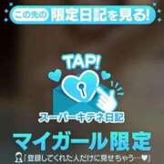 ヒメ日記 2026/01/03 16:30 投稿 吉野なつみ やみつきエステ錦糸町店