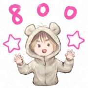 ヒメ日記 2026/01/12 09:20 投稿 吉野なつみ やみつきエステ錦糸町店