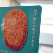 ヒメ日記 2026/02/02 12:21 投稿 吉野なつみ やみつきエステ錦糸町店