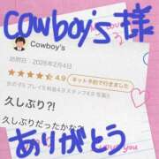 ヒメ日記 2026/02/06 18:20 投稿 吉野なつみ やみつきエステ錦糸町店