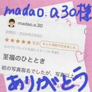 ヒメ日記 2026/02/11 12:20 投稿 吉野なつみ やみつきエステ錦糸町店