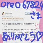 ヒメ日記 2026/02/20 16:00 投稿 吉野なつみ やみつきエステ錦糸町店