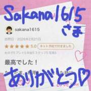 ヒメ日記 2026/02/28 11:20 投稿 吉野なつみ やみつきエステ錦糸町店