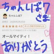 ヒメ日記 2026/03/02 18:20 投稿 吉野なつみ やみつきエステ錦糸町店