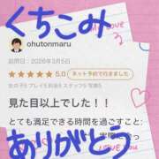 ヒメ日記 2026/03/09 18:20 投稿 吉野なつみ やみつきエステ錦糸町店