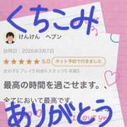 ヒメ日記 2026/03/10 18:20 投稿 吉野なつみ やみつきエステ錦糸町店