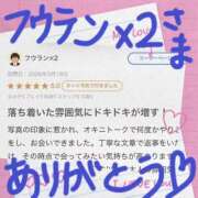 ヒメ日記 2026/03/21 17:20 投稿 吉野なつみ やみつきエステ錦糸町店