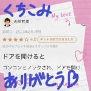 ヒメ日記 2026/03/22 18:40 投稿 吉野なつみ やみつきエステ錦糸町店