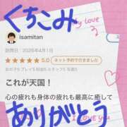 ヒメ日記 2026/04/11 13:20 投稿 吉野なつみ やみつきエステ錦糸町店