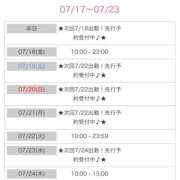 ヒメ日記 2025/07/17 22:07 投稿 コトエ♡完全業界未経験♡ ドMなバニーちゃん 名古屋・池下店