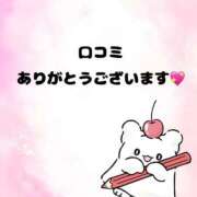 ヒメ日記 2025/08/27 18:36 投稿 こうめ 美女のカタチ