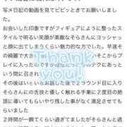 ヒメ日記 2025/09/04 13:23 投稿 そら BLUE BIRD (ブルーバード) 上越