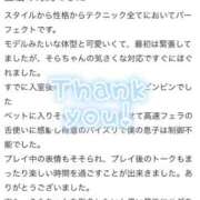 ヒメ日記 2025/09/06 18:03 投稿 そら BLUE BIRD (ブルーバード) 上越