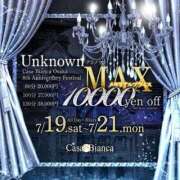 ヒメ日記 2025/07/17 11:03 投稿 美輪 理香 CASA BIANCA（カーサ・ビアンカ）