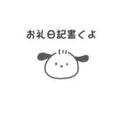 ヒメ日記 2025/07/01 12:05 投稿 さく 池袋添い寝女子