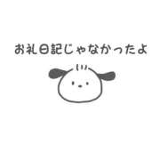 ヒメ日記 2025/07/05 01:02 投稿 さく 池袋添い寝女子