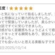 ヒメ日記 2025/10/17 17:35 投稿 さく 池袋添い寝女子